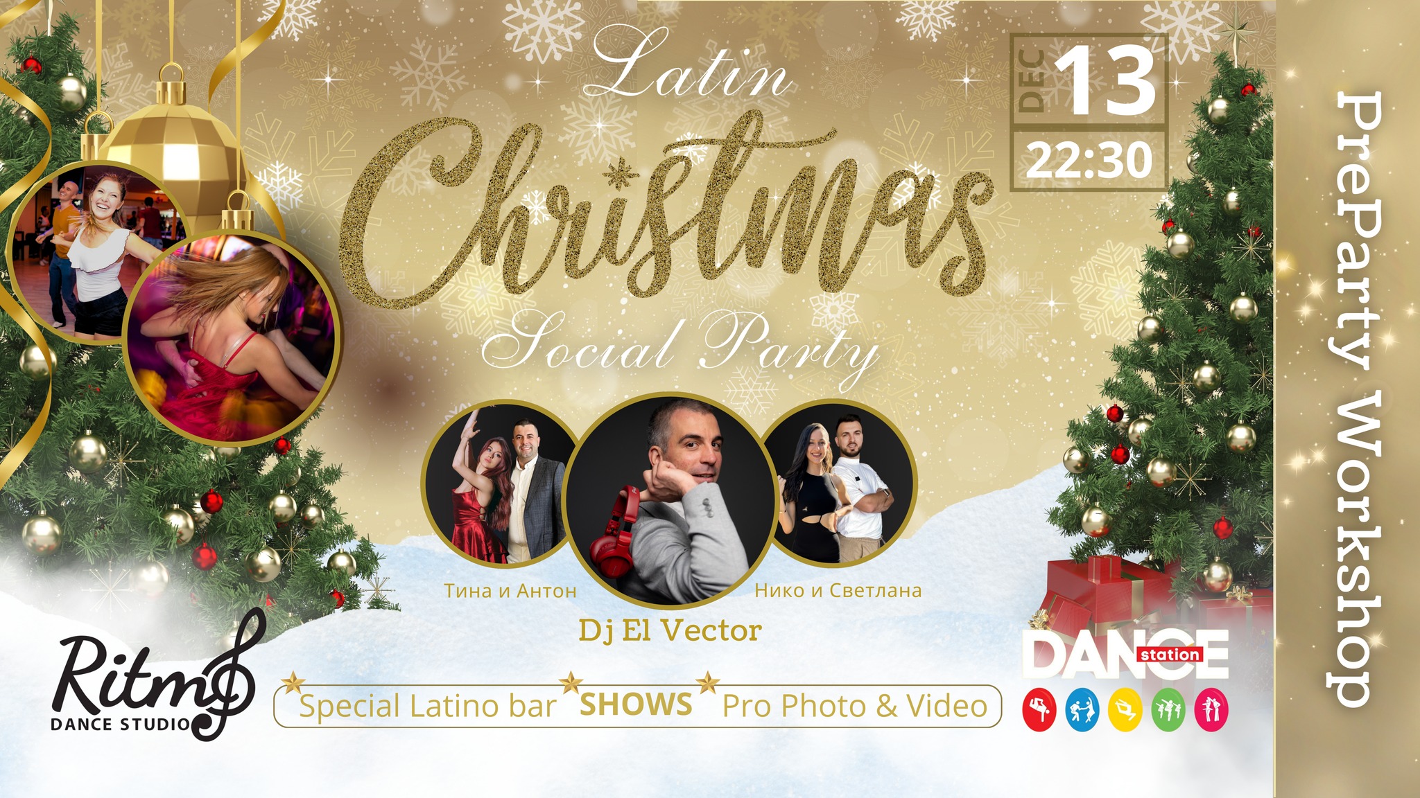Christmas Salsa&Bachata Party & Show @ НДК Dj El Vector
