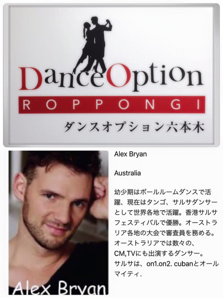 Alex Bryan workshop