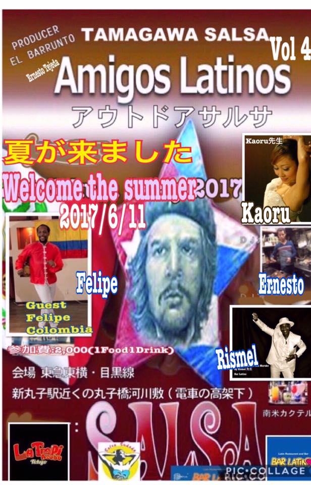 多摩川サルサ夏がきたよ~Welcome summer 2017