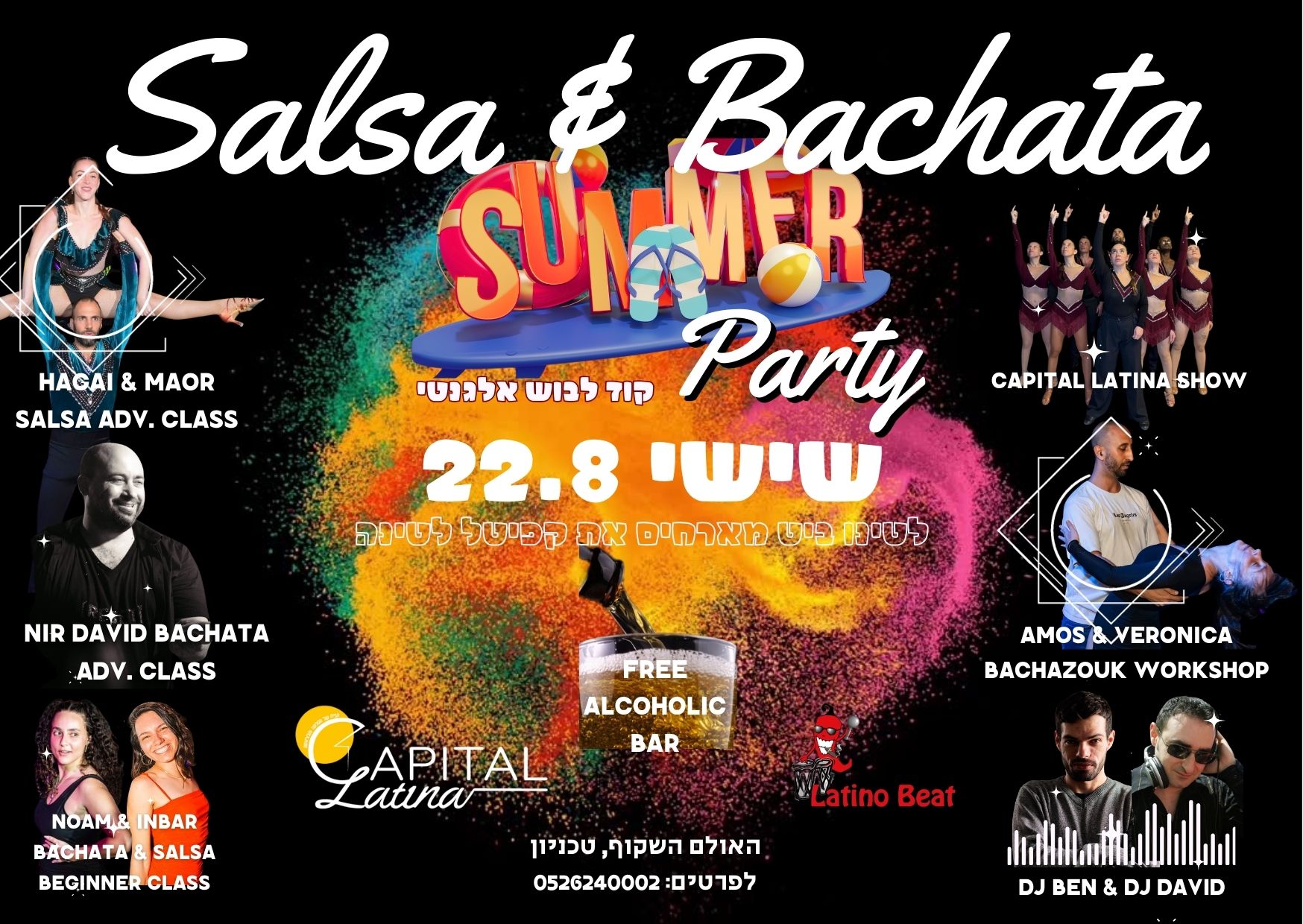 Salsa & Bachata Summer Party - Friday 22.8, Technion