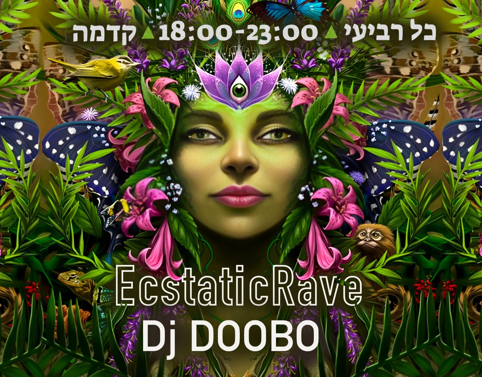 חוזרים לנוע ECSTATIC RAVE עם דובו 10.1 ליד עמיקם חוגגים לאלונה