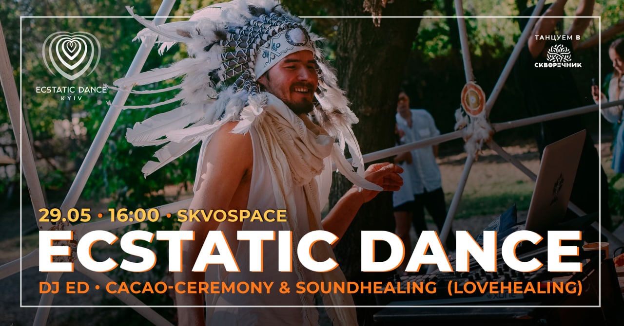 Ecstatic Dance