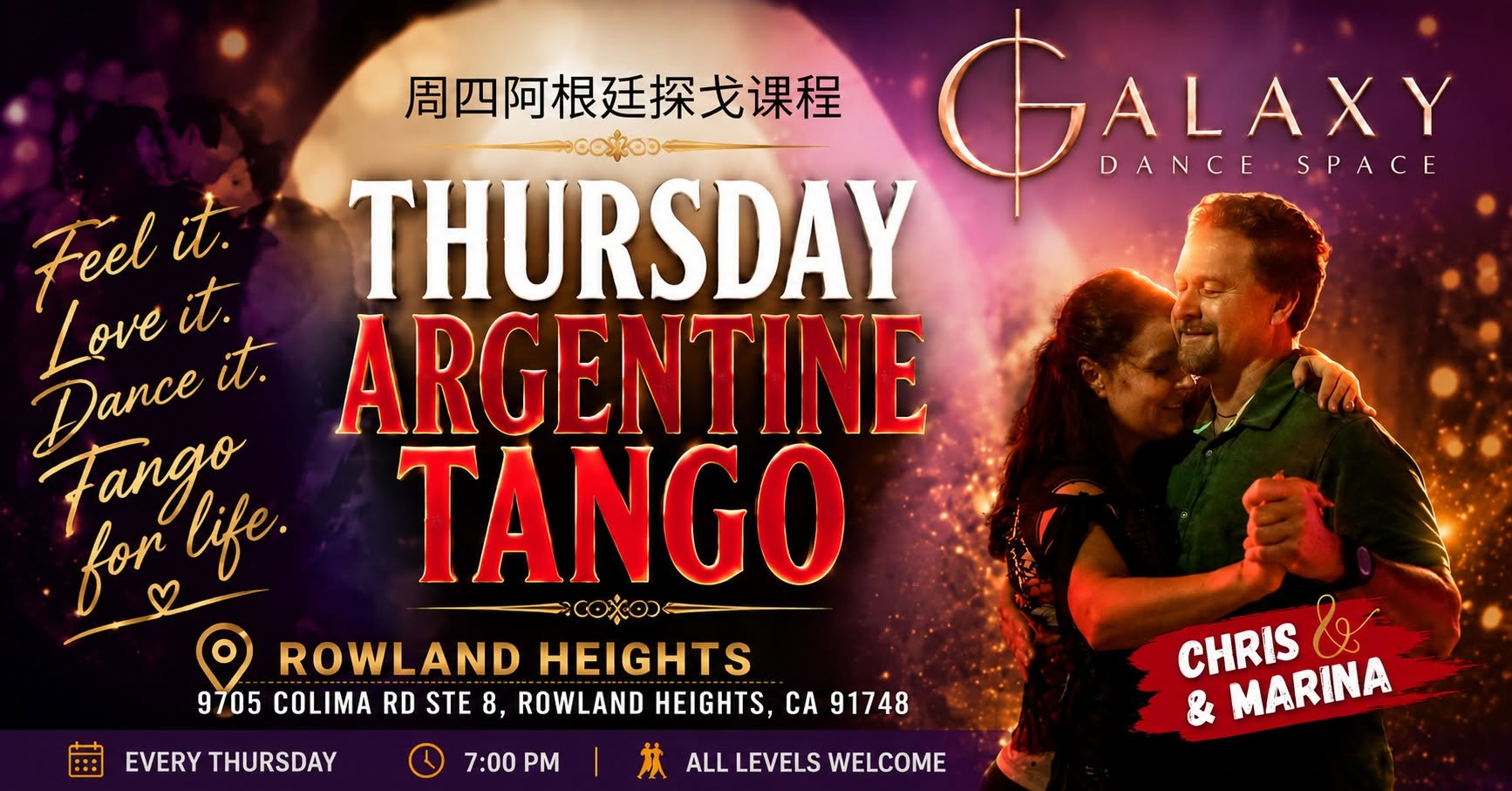 Argentine Tango Progressive Classes - Rowland Heights, CA