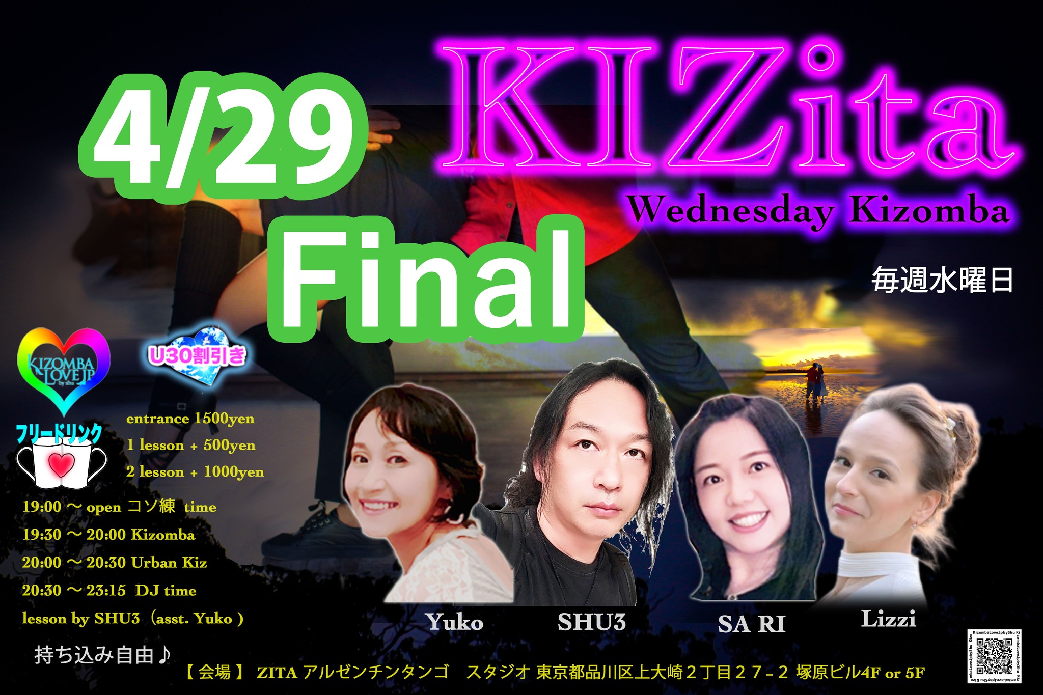 Last. KIZita ~ Wednesday Kizomba