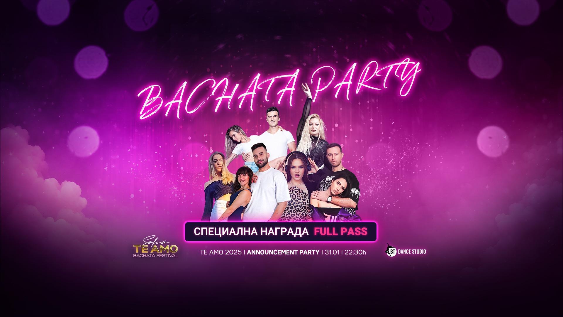 💜✨ Te Amo Sofia Bachata Festival - Announcement Party 🎉