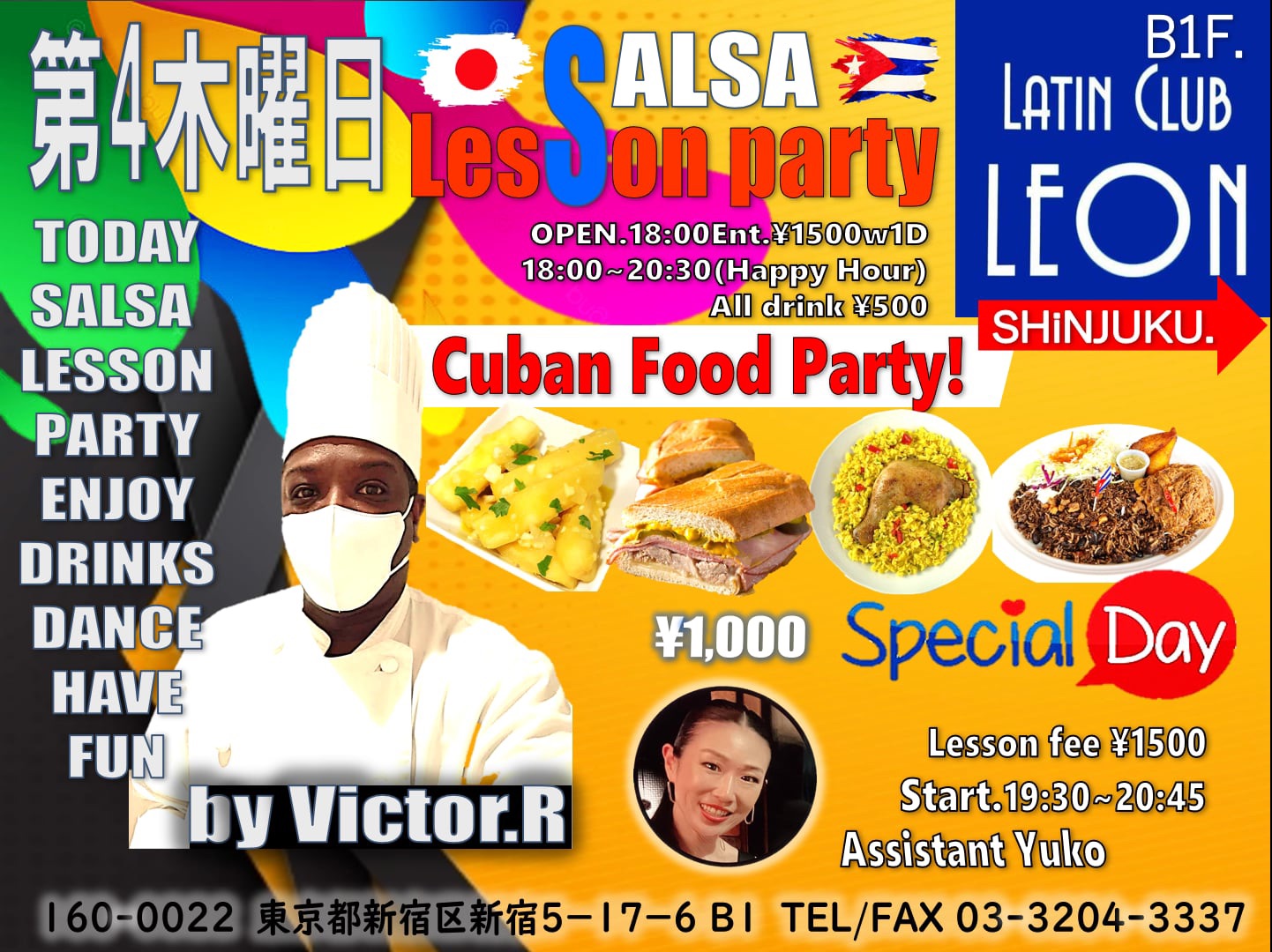 ビクトルのCuban food party