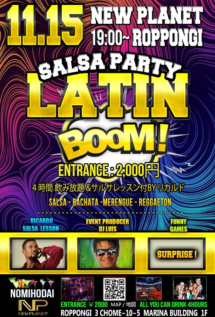 Latin Boom Party New Planet