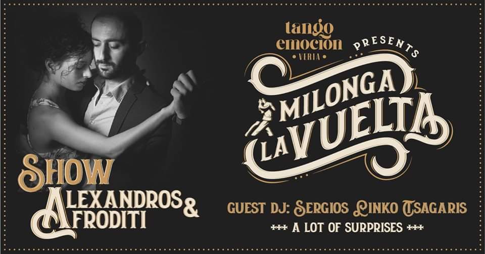Milonga La Vuelta SHOW Alexandros & Afroditi, Dj Sergios