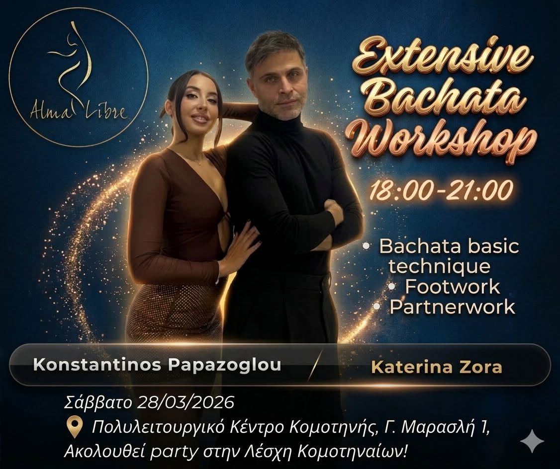 Extensive Bachata Workshop με Κωνσταντίνο Παπάζογλου & Κατερίνα Ζώρα