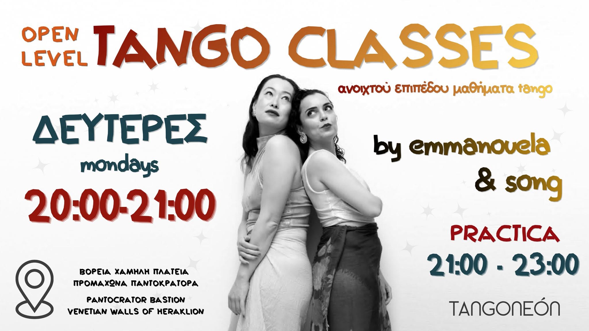 Open level tango classes, Emmanouela & Song