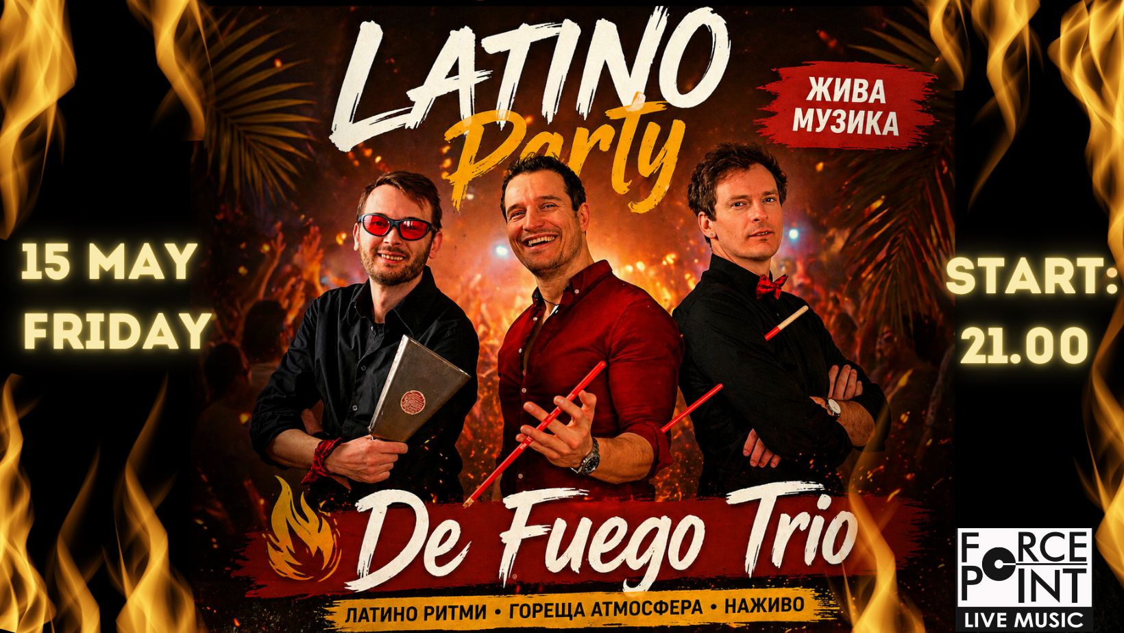 LATINO PARTY NIGHT с De Fuego Trio