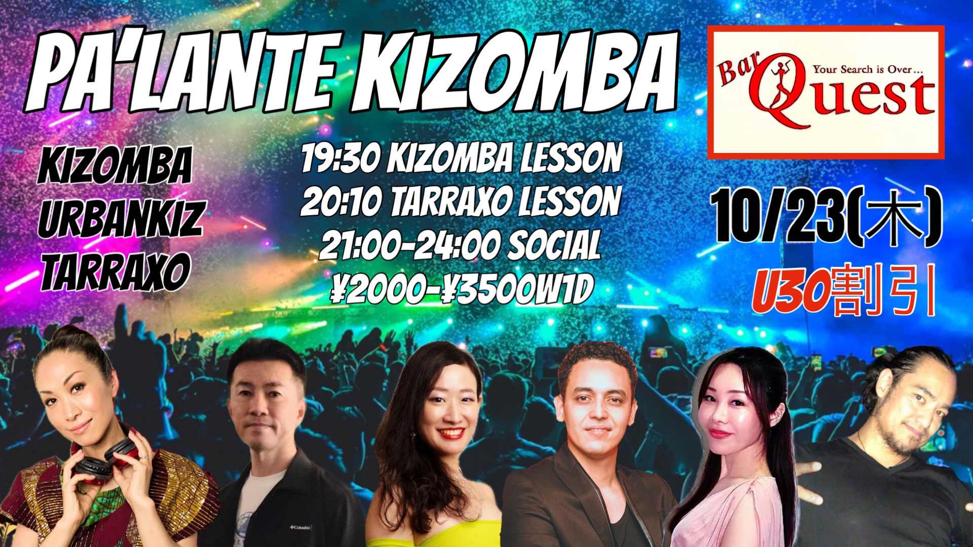 10 23(木) PA’LANTE KIZOMBA