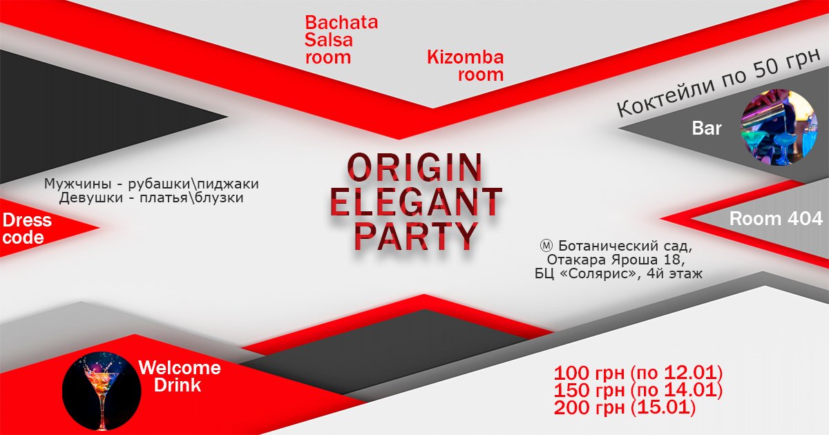 Origin Elegant Party