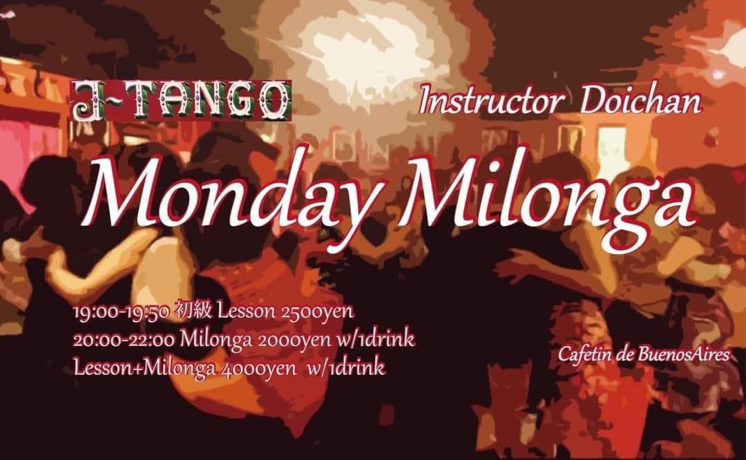J-Tango Doichan 初心者Lesson&Milonga