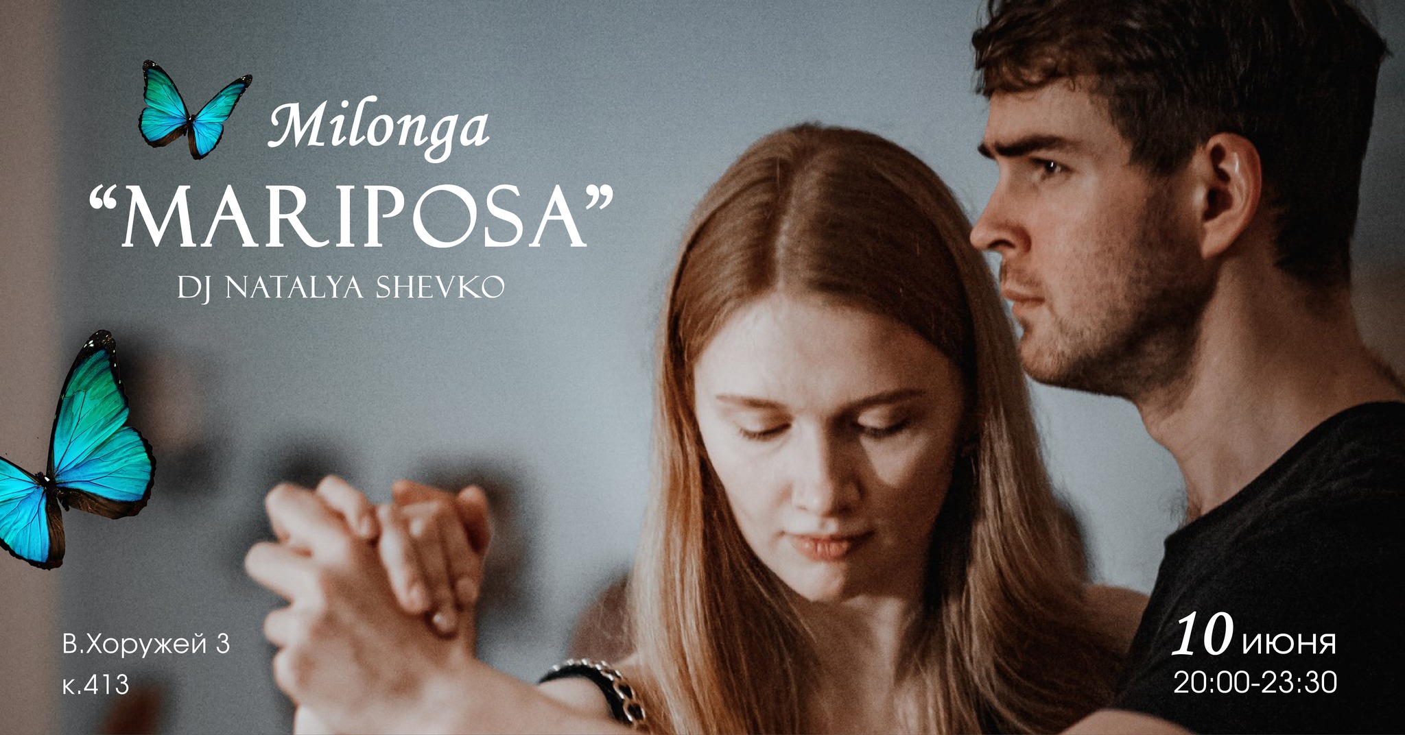 Milonga "Mariposa"