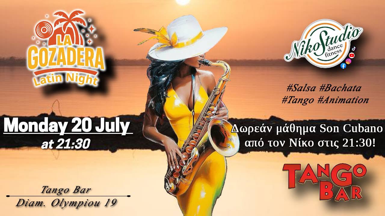 La Gozadera Latin Night! - Δευτέρα 20 Ιουλίου!