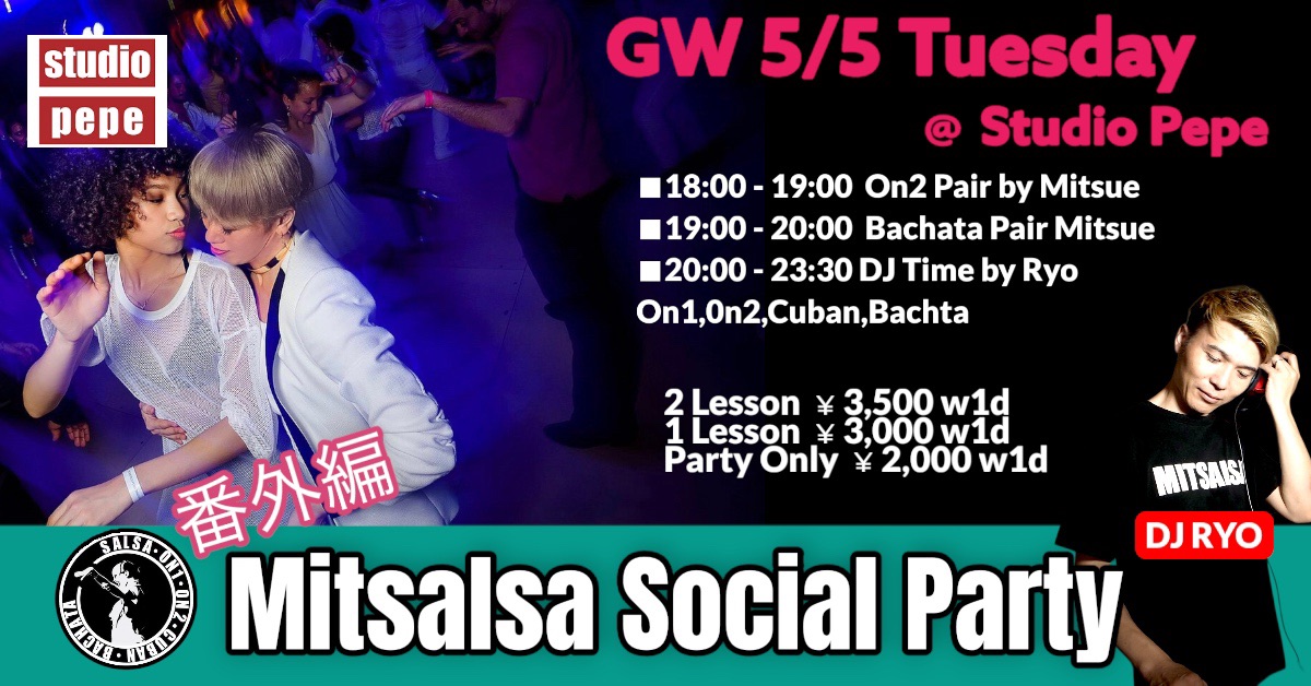 5 5(Tue)GW番外編 Mitsalsa Social Party @ Studio Pepe