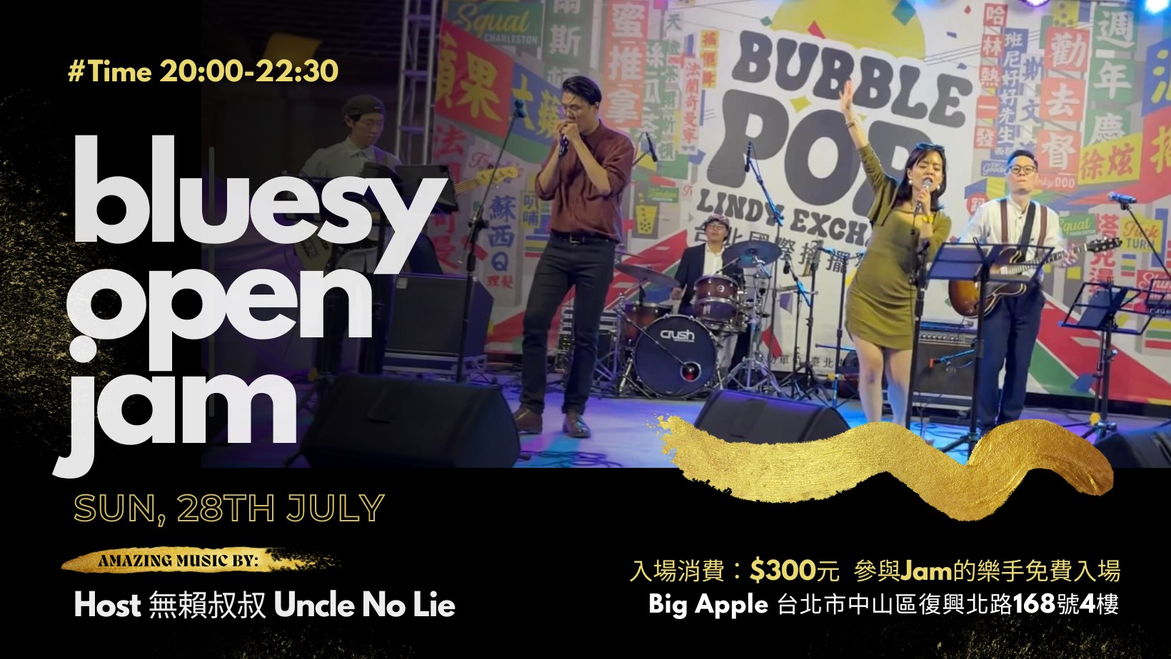 Bluesy Open Jam @Big Apple