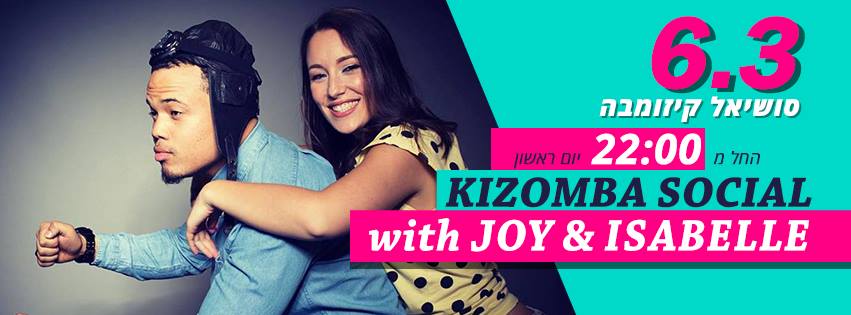 KIZOMBA SOCIAL with JOY & ISABELLE <3 סושיאל קיזומבה מסכם עם ג'וי ואיסבל