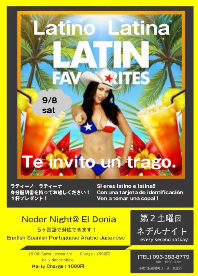 Neder Night @ kokura