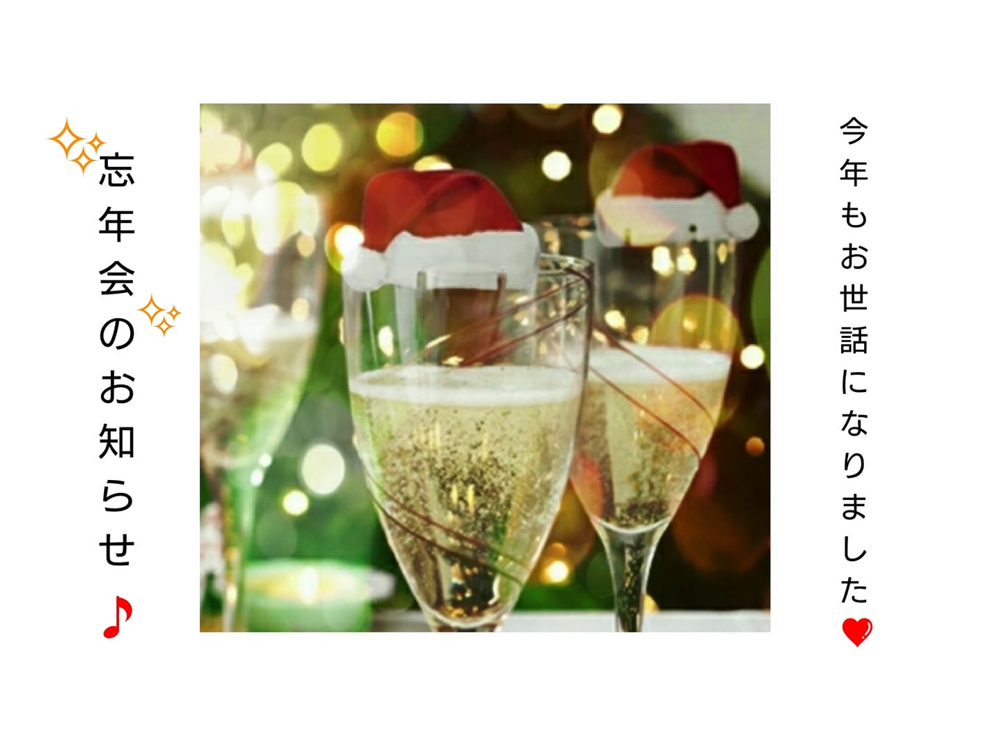 LOVE KIZ OSAKA After 忘年会【year-end party】