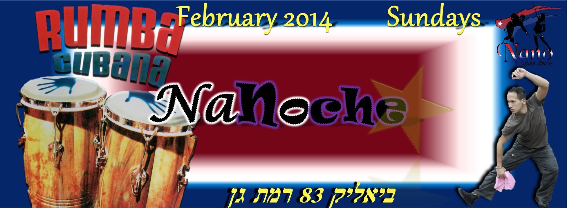 NaNoche- חודש סדנאות