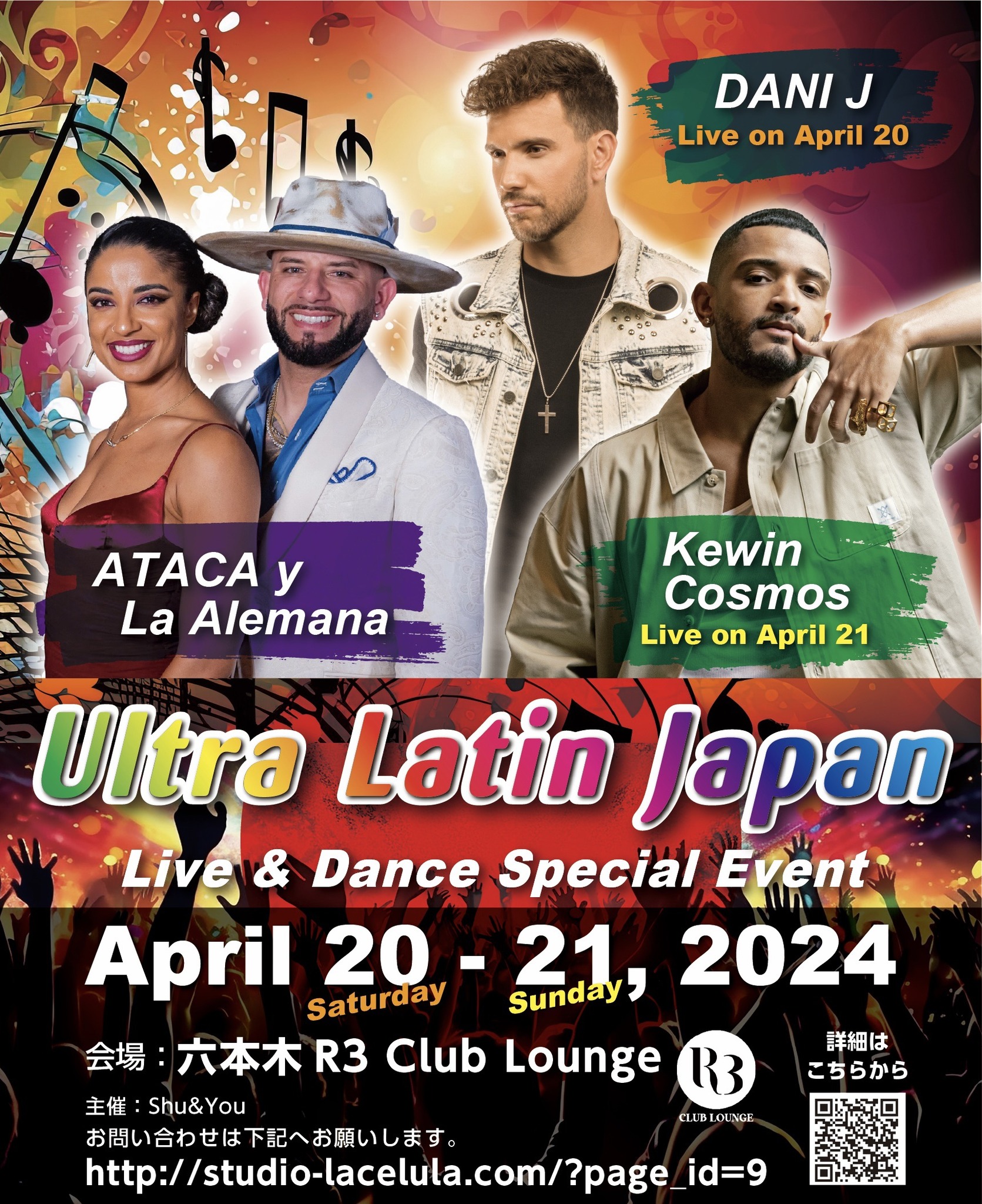 Ultra Latin Japan 2024