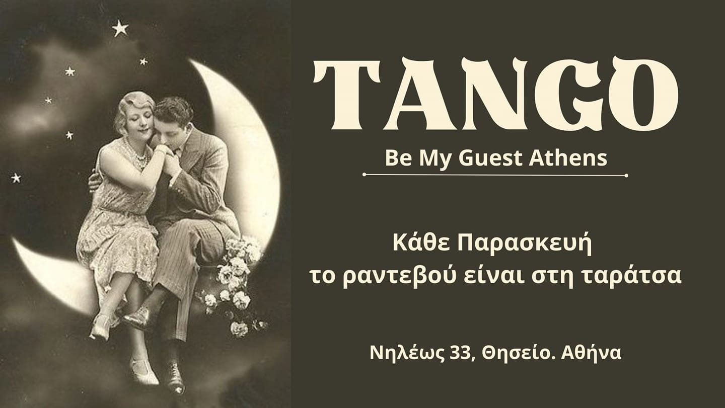 Moonlight Tango Athens