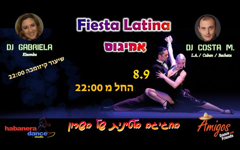אמיגוס - Fiesta Latina !