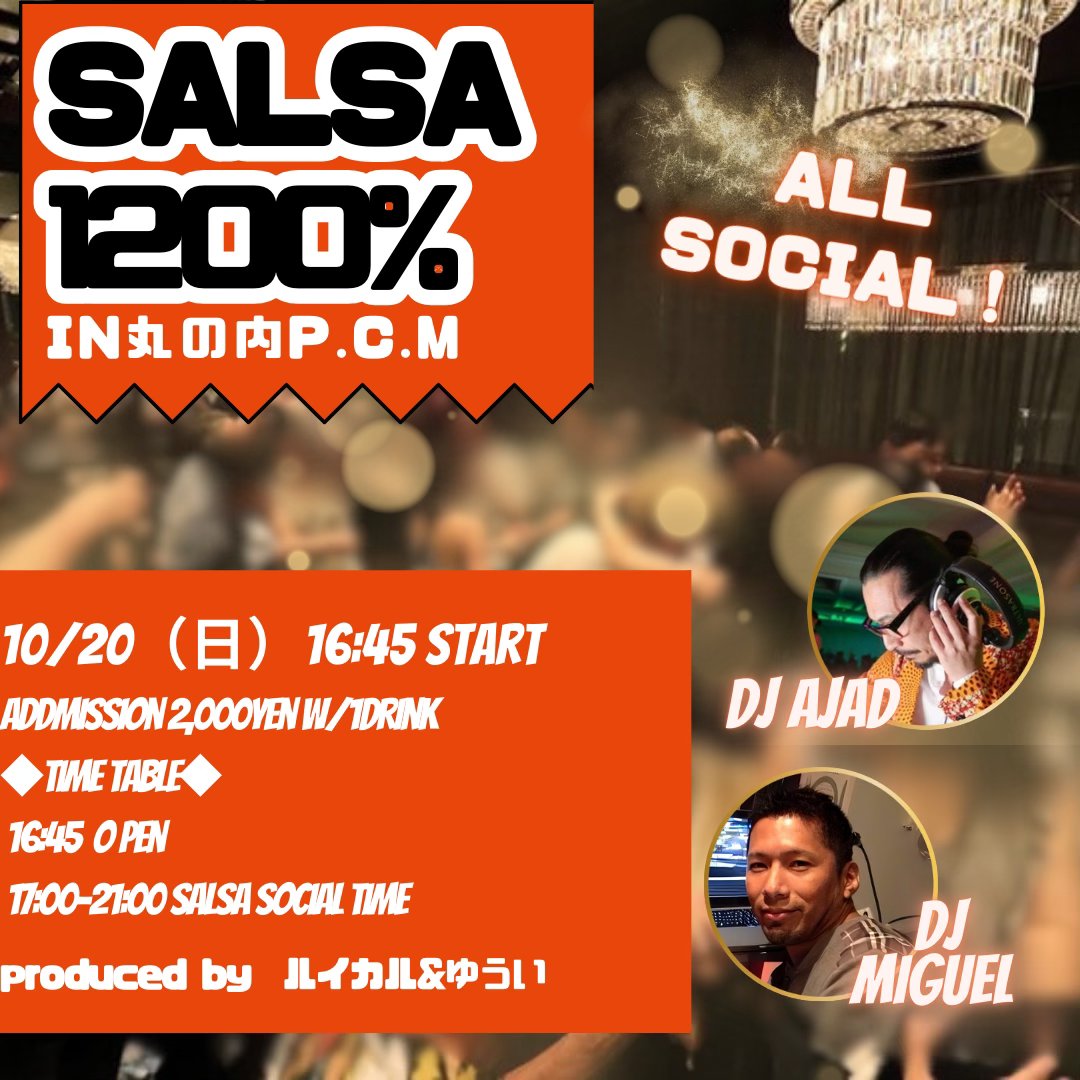 SALSA 1200%! in 丸の内PCM