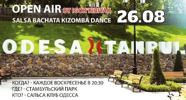 12.08 - Open Air в Стамбульском Парке в 20:30
