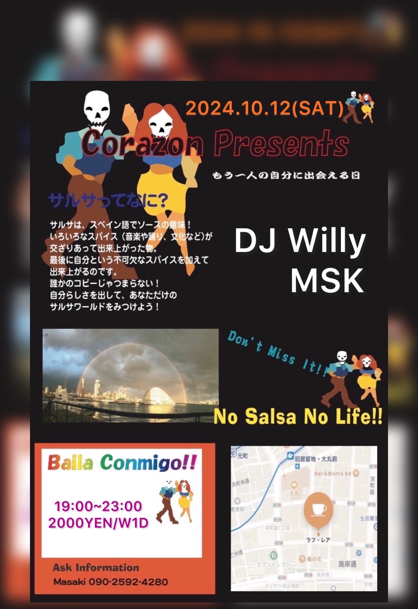 Salsa Party In Rough Rare