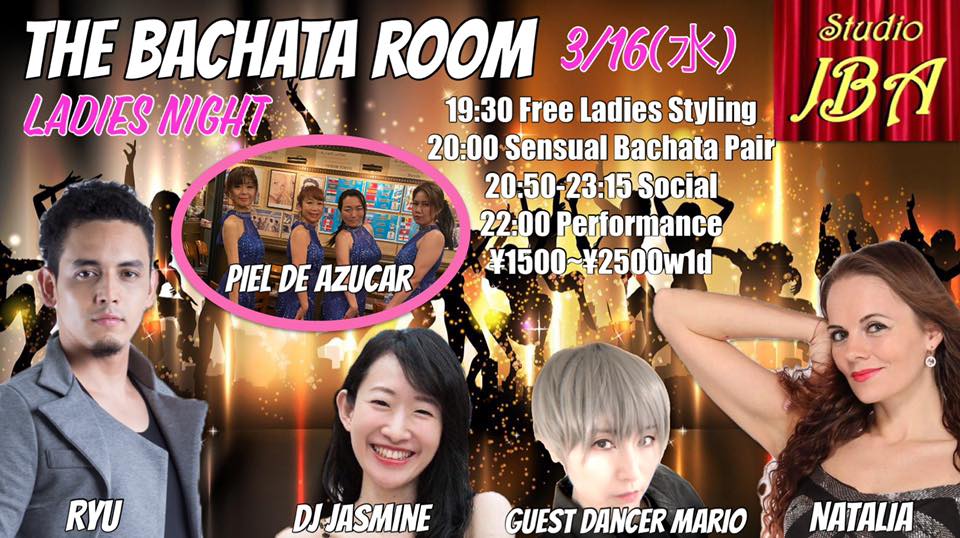 3 16(水) THE BACHATA ROOM