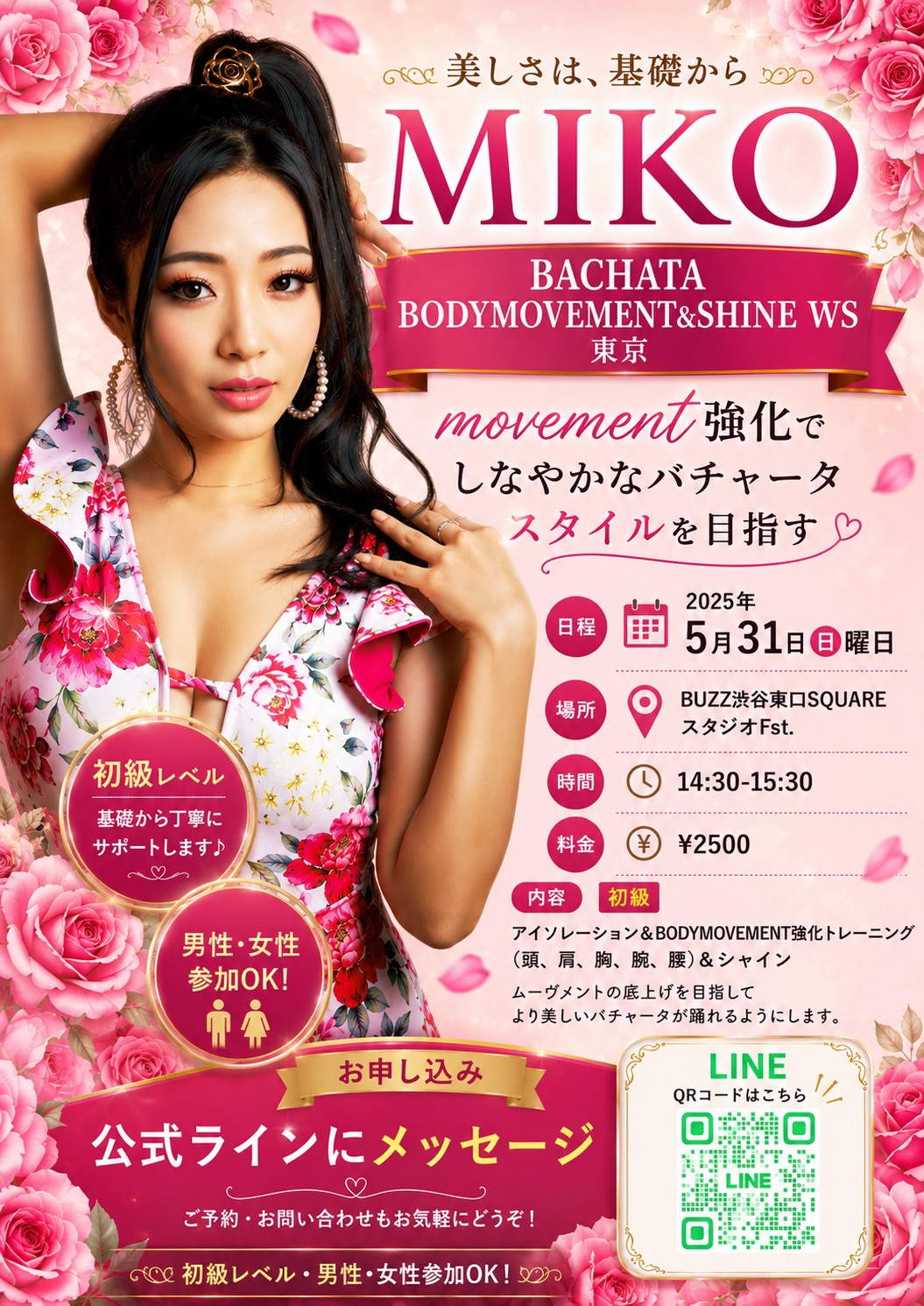 MIKO BACHATA WS東京 5 31 BUZZ渋谷東口SQUARE