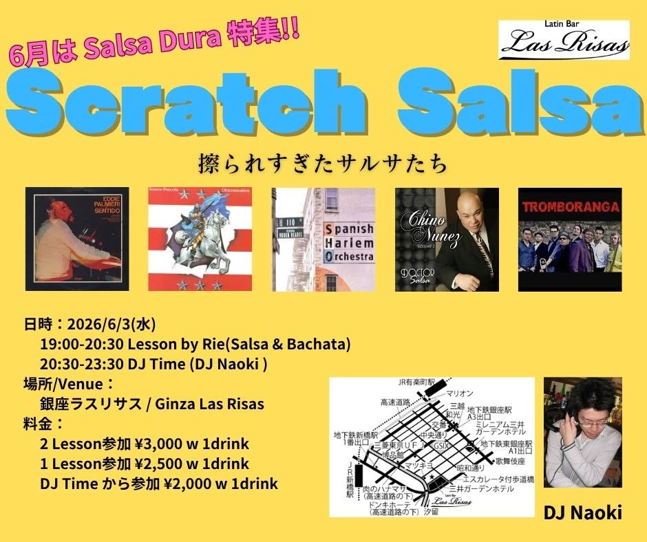 Scratch Salsa