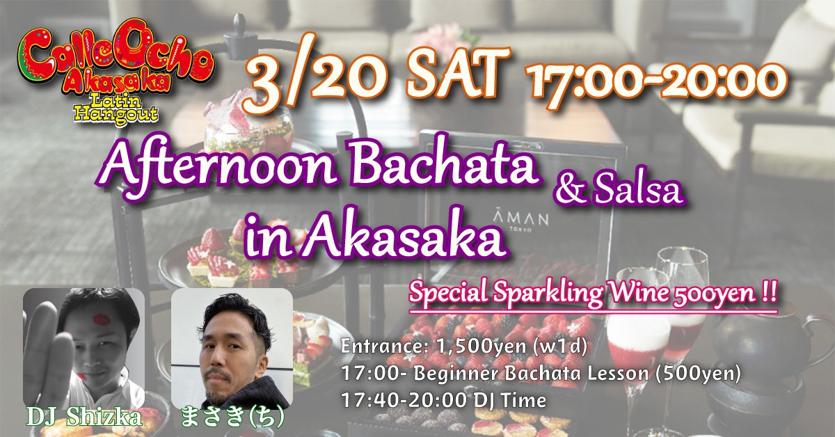 Afternoon Bachata & Salsa in Akasaka