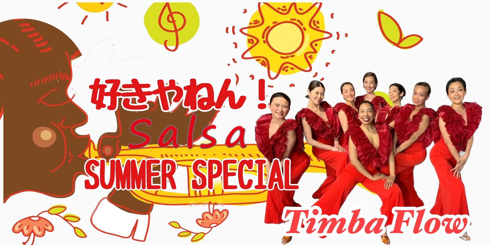 好きやねん!Salsa SUMMER SPECIAL Timba Flow