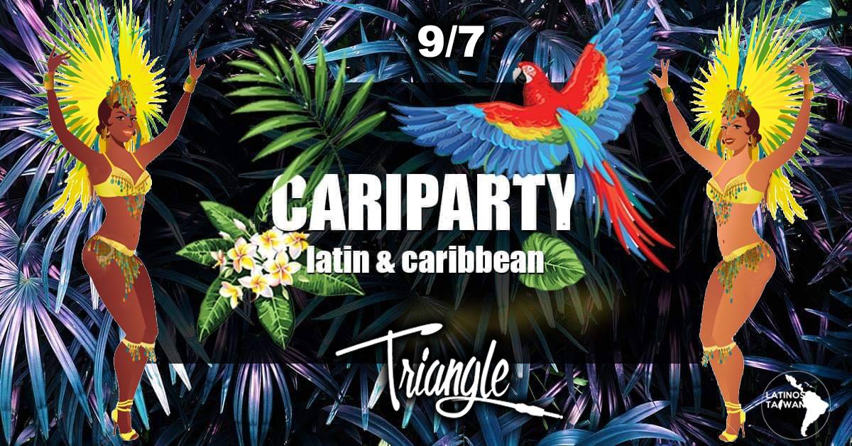 Cariparty: Latin & Caribbean sounds - 加勒比海派對: 拉丁 & 加勒比海音浪