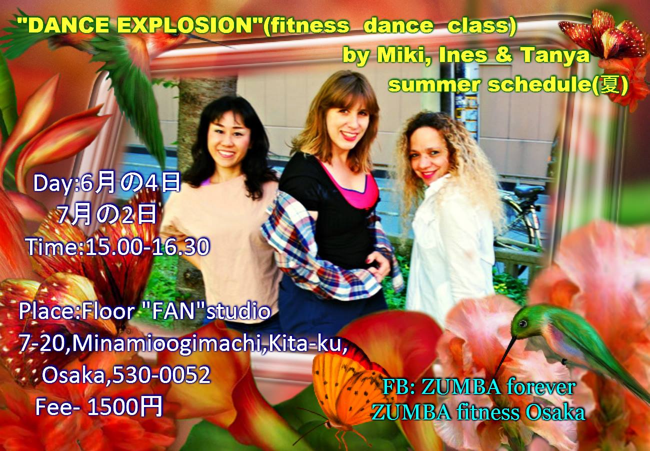 Dance explosion (fitness dance class)