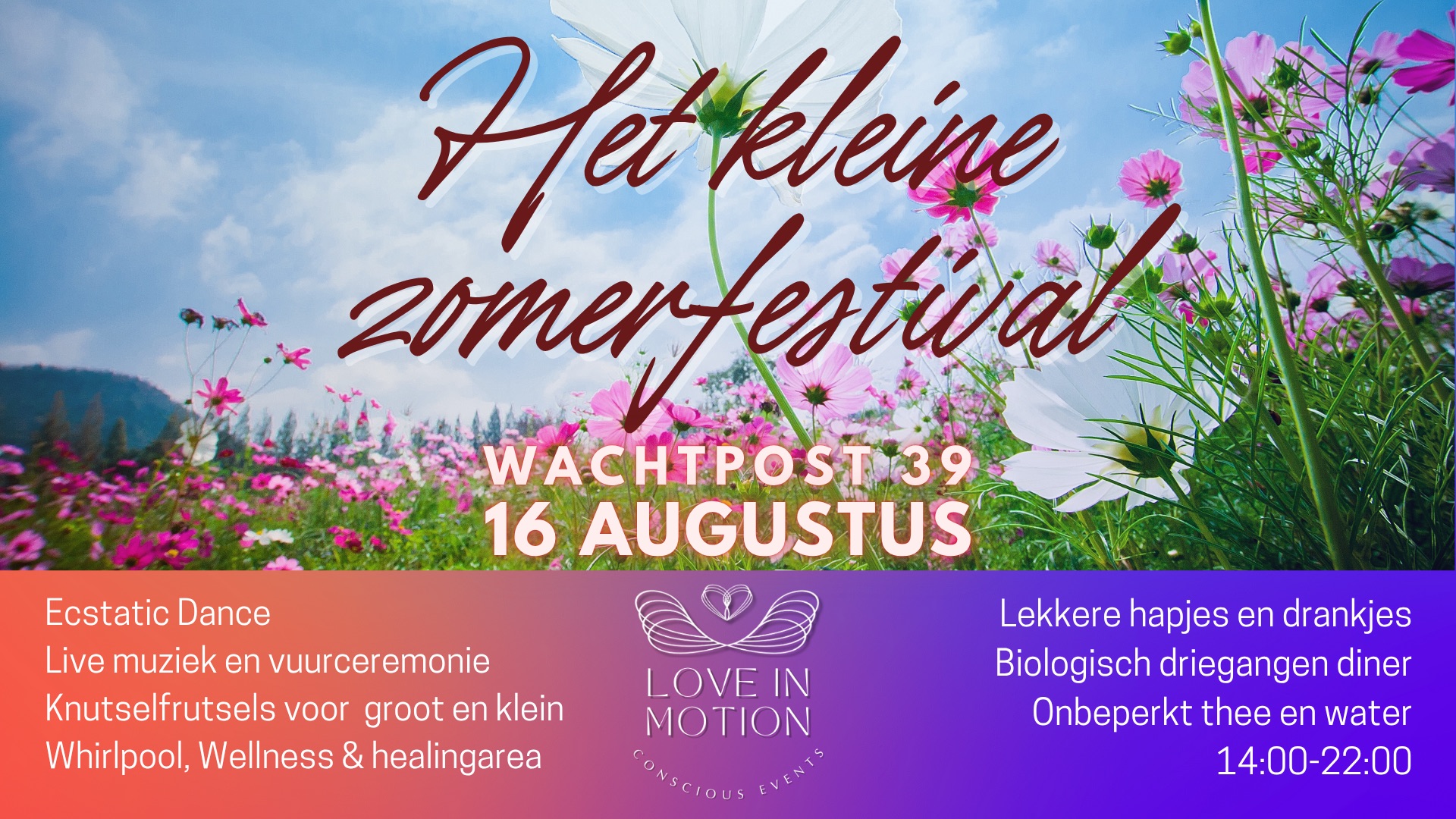 Het kleine zomerfestival