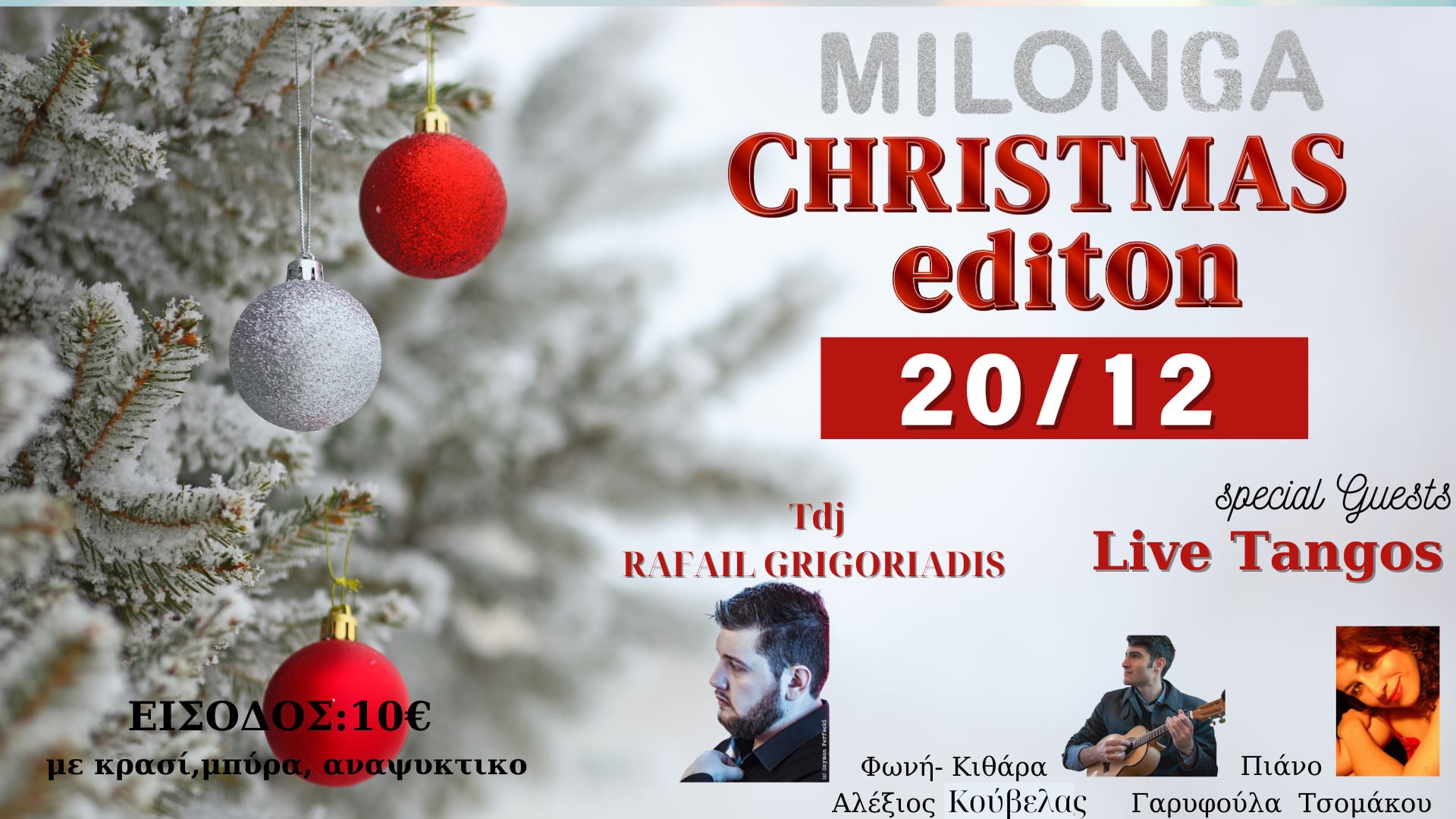 Christmas Milonga en los Pinos !