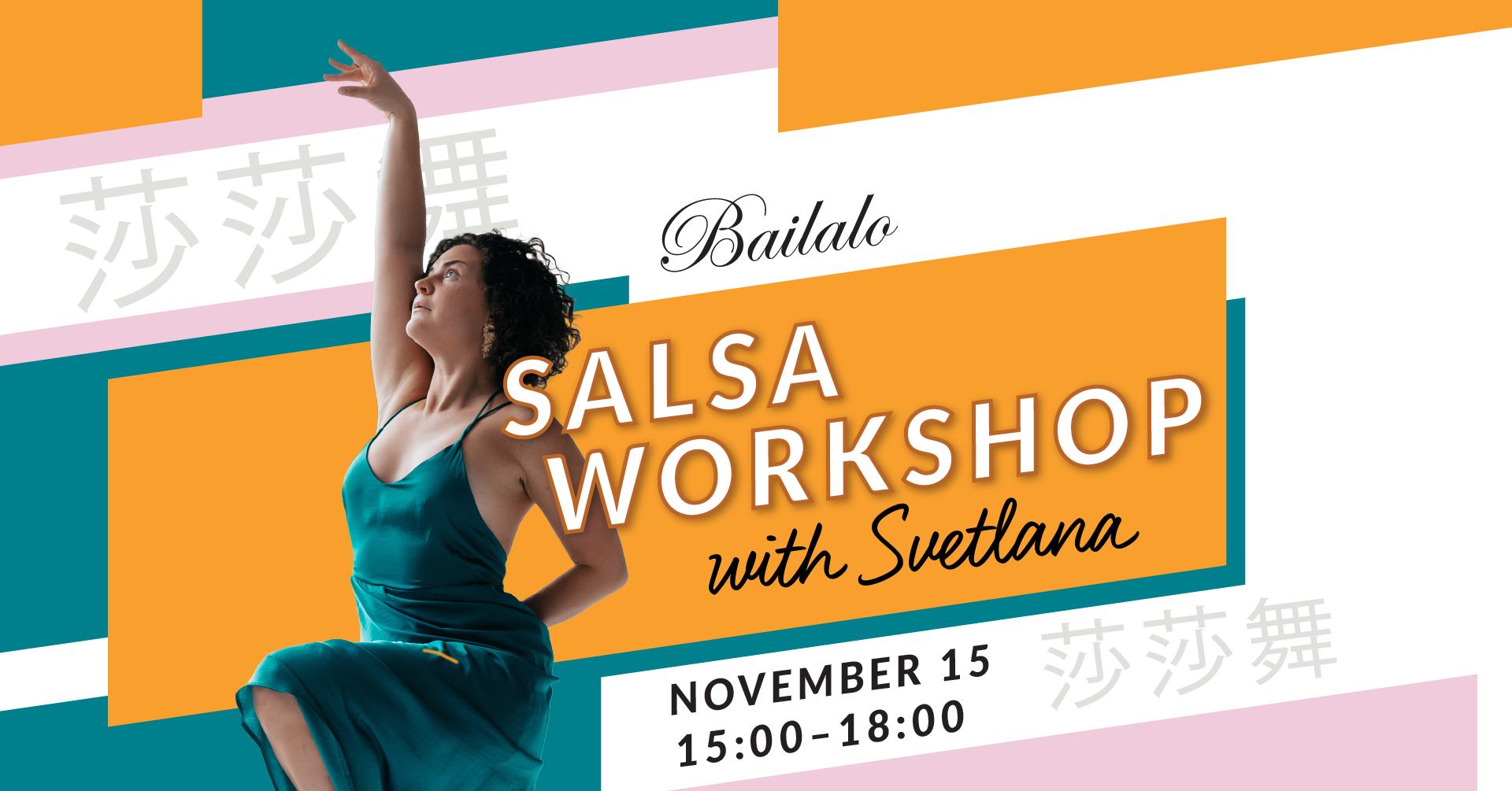 Salsa Musicality Workshop with Svetlana