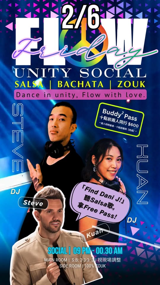 【Flow Friday - SBZ Unity Social】台北拉丁社交派對 ft. mini-game 聽 Salsa歌,拿 Free Pass!