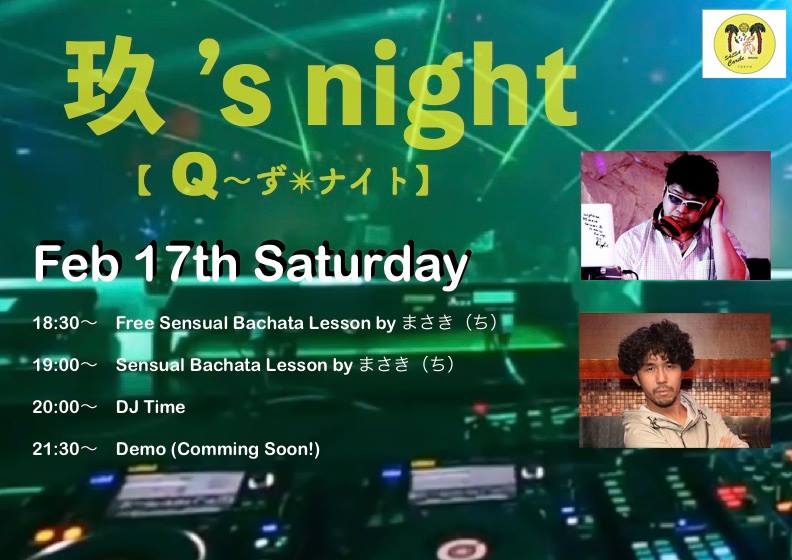 玖's night キューズナイト IN Caribe