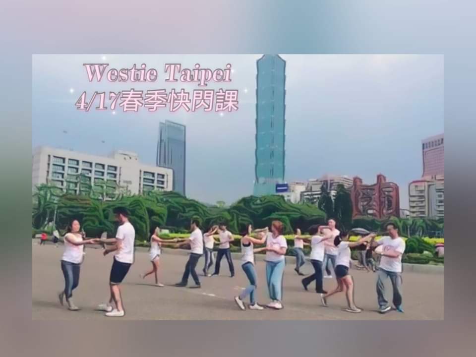 West Coast Swing 4 17 春季快閃課
