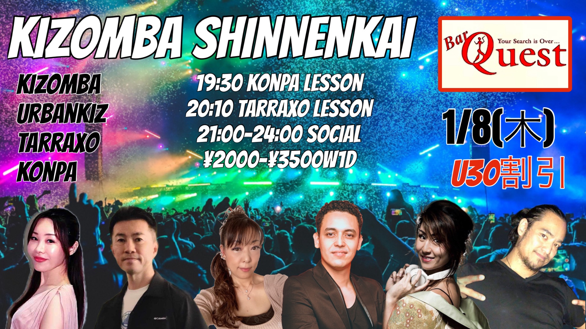 1 8(木) KIZOMBA SHINNENKAI