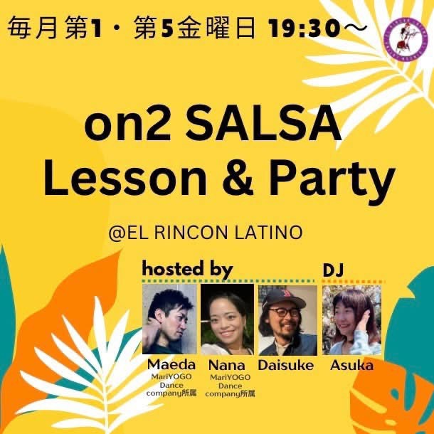 第一・第五金曜日 on2 Lesson &party