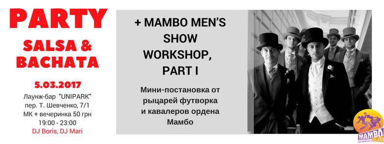 Sunday party + workshop by Mambo DC