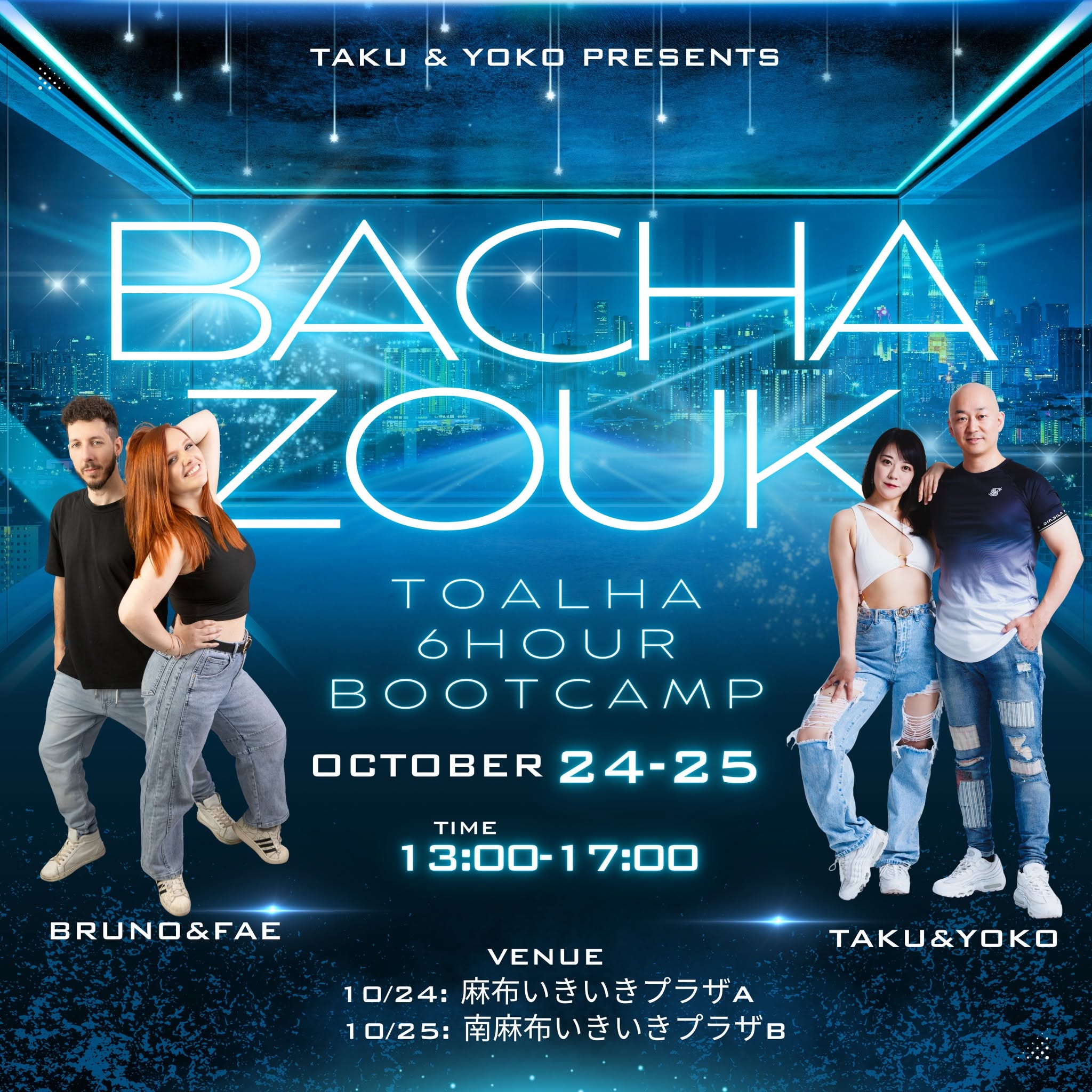 Bachazouk Toalha 6hour Bootcamp