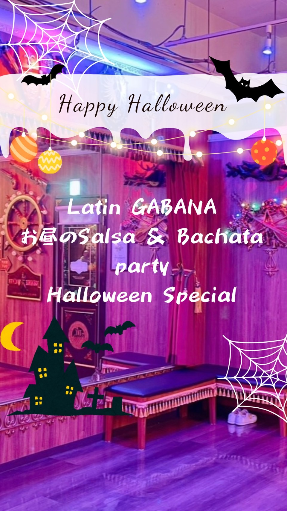 Latin GABANAお昼のSalsa & Bachata Party48 Halloween Special